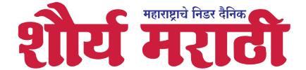 Shaurya Marathi